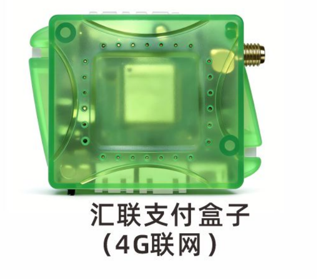 好用的扫码支付盒子哪个好