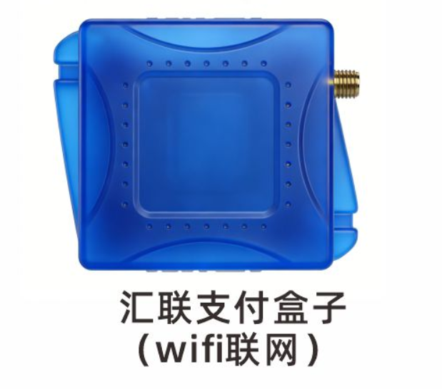 扫码支付盒子厂家哪家靠谱